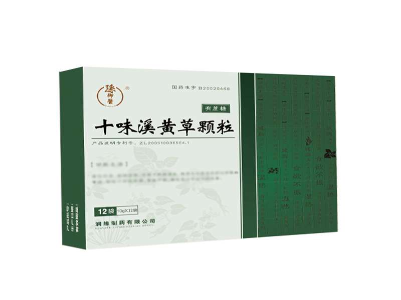 十味溪黃草顆粒（有糖型）